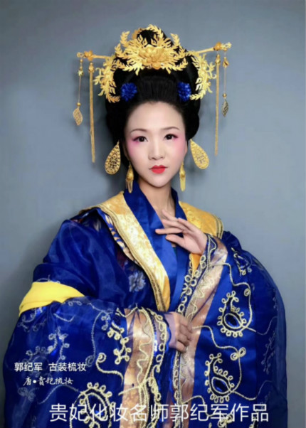 贵妃化妆名师郭纪军作品
