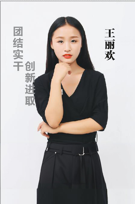 高级化妆师 欢丽老师