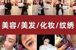 学美甲的就业前景如何?