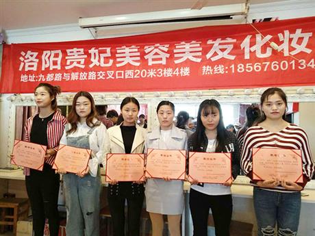贵妃洛阳化妆学校特色 包学会 无隐性消费