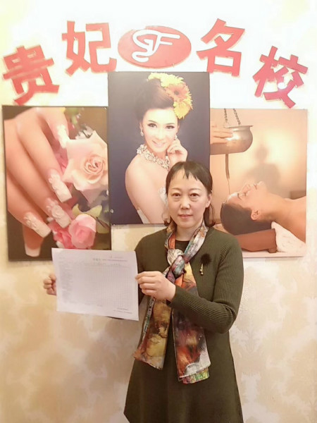 学员见证