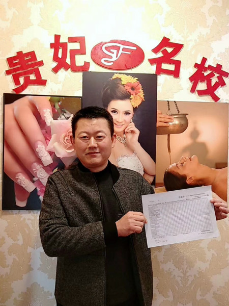 学员见证